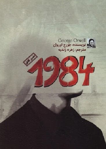 کتاب مورد علاقه 3