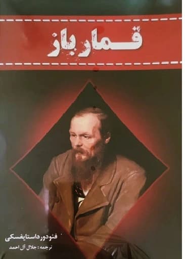 کتاب مورد علاقه 4